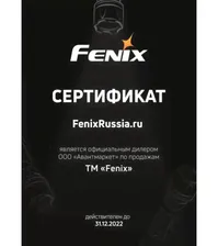 Фонарь Fenix HT30R, HT30R FENIX