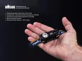 Универсальный налобник Fenix HM50R