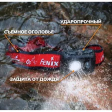 Налобный фонарь Fenix HL16 UltraLight 450 Lumen Black HL16bk